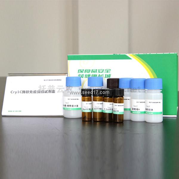 轉(zhuǎn)基因 Cry1C 檢測(cè)試劑盒